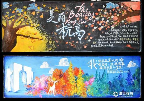 斯特拉斯堡大学硕士成绩单